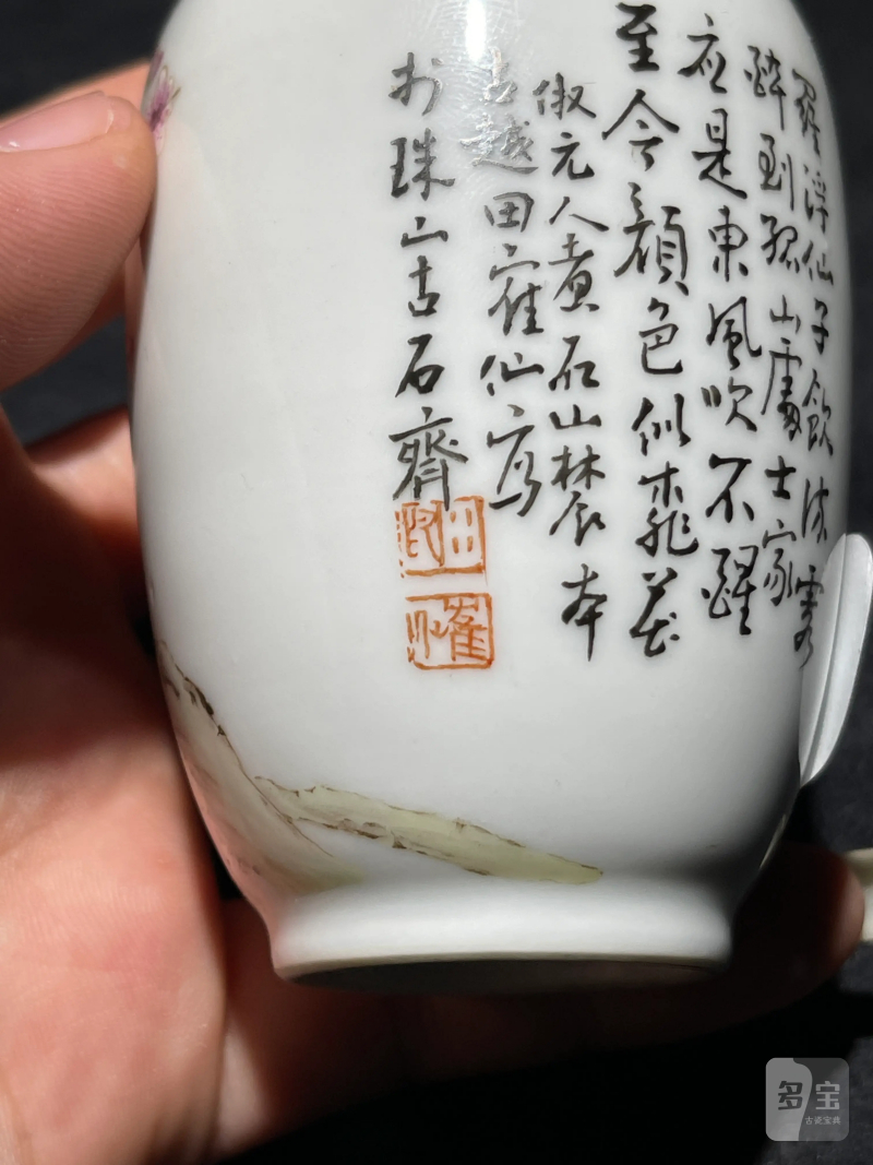 民国 田鹤仙款粉彩梅花纹小瓶 - 图6